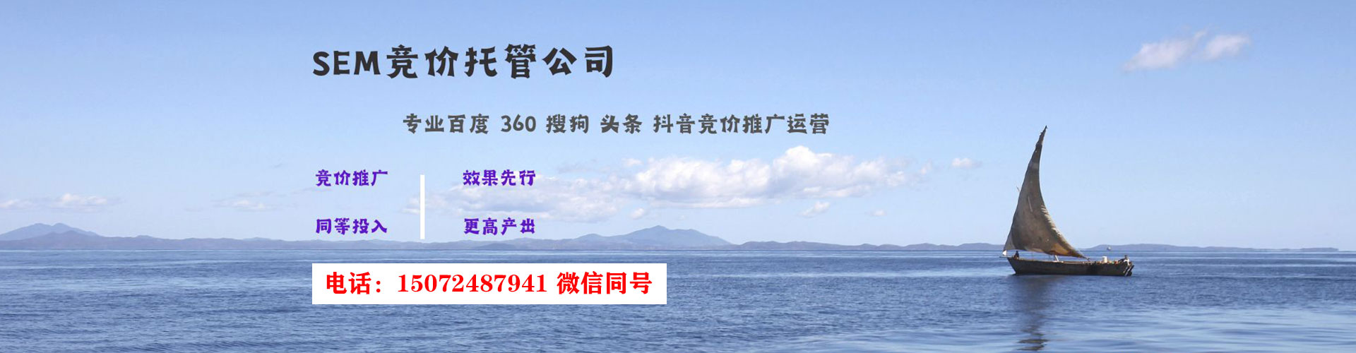 临邑百度怎么推广