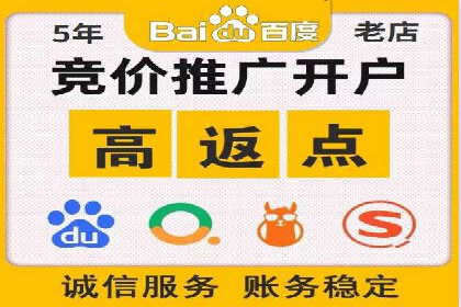 实操教程：快速掌握百度推广技巧
