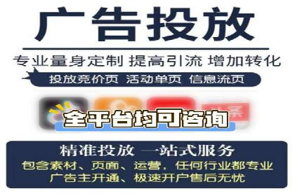 百度SEM代运营策略详解，打造高效广告投放