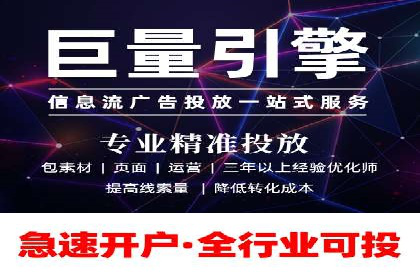 头条信息流行业趋势洞察