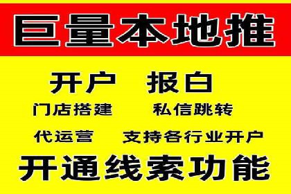 案例分析：成功开户后如何优化推广